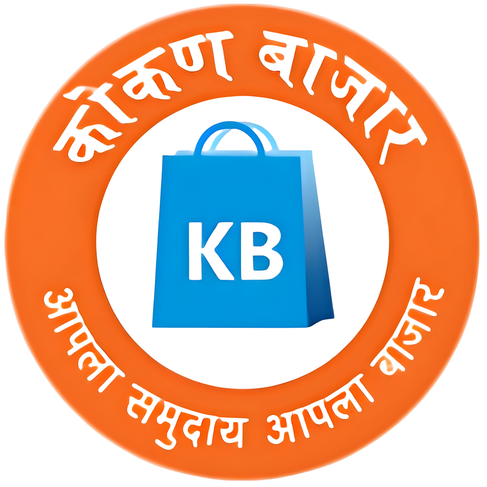 Kokan Bajar Logo
